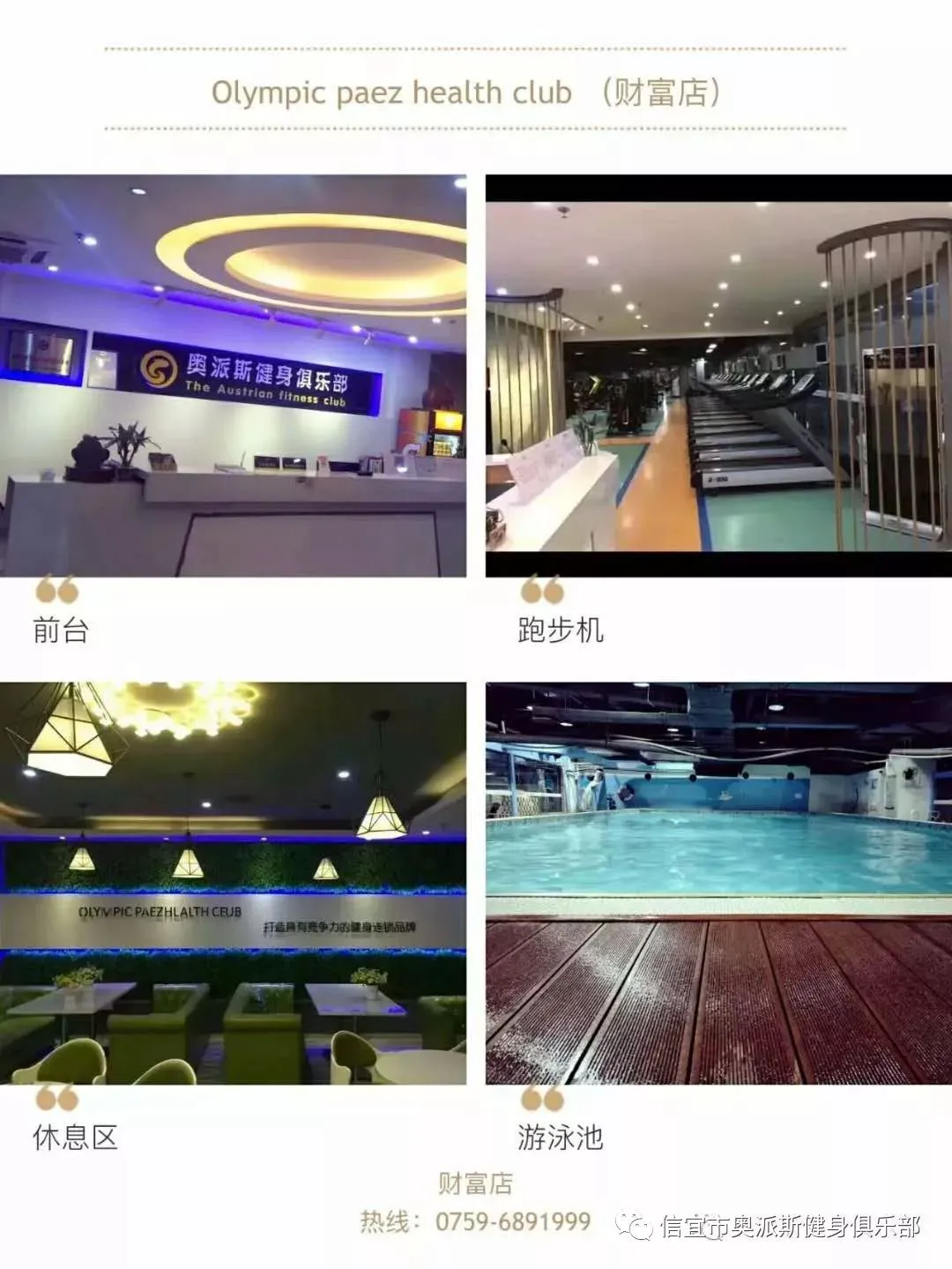 如何制定适合自己的篮球恢复训练计划？_1