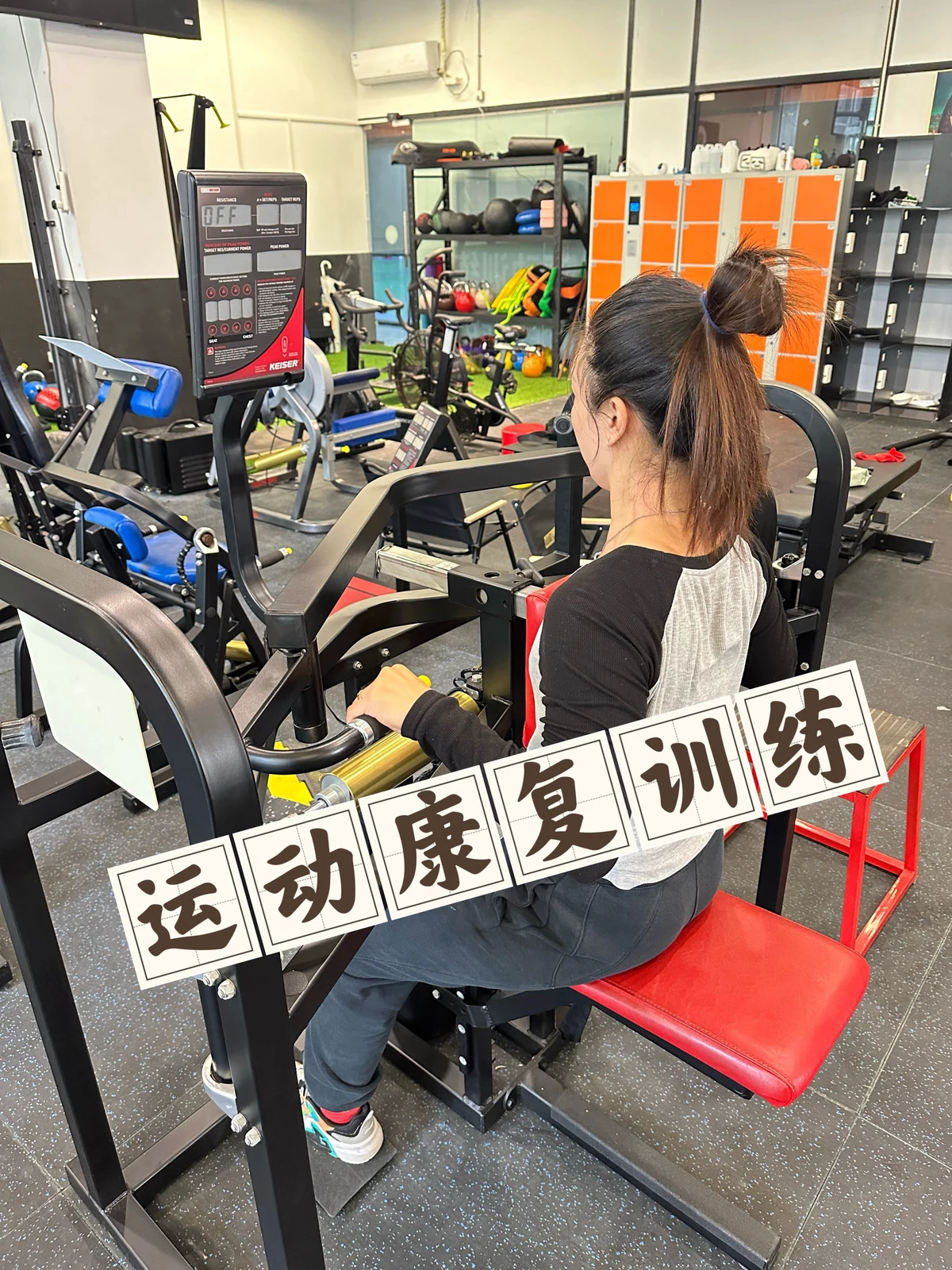 如何制定适合自己的篮球恢复训练计划？_2